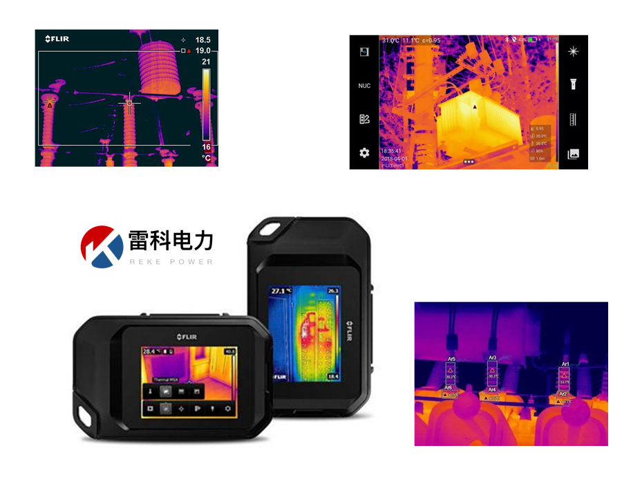 “DLT 664-2008 帶電設備紅外診斷應用規范