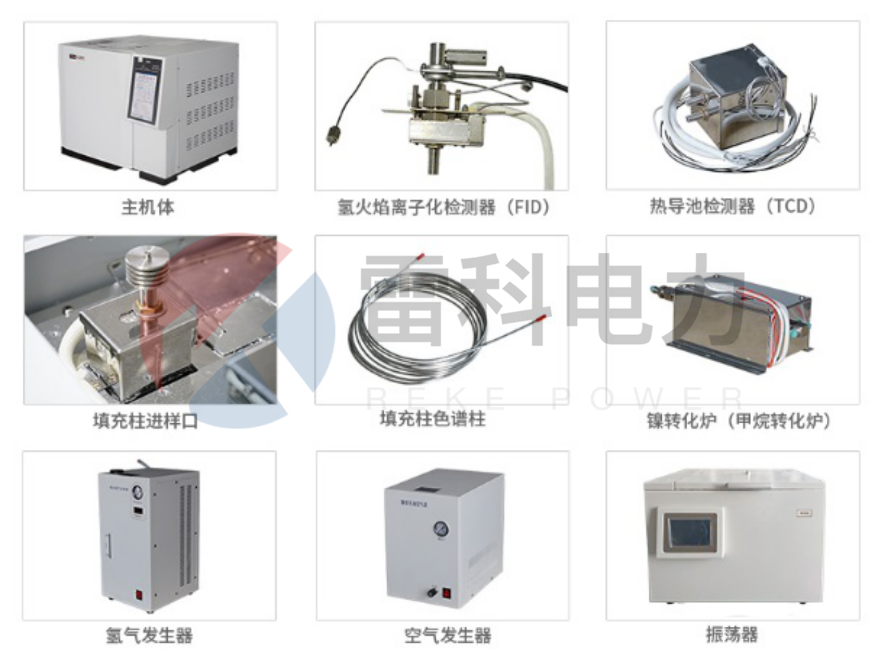 “變壓器油色譜分析儀的行業標準及特點