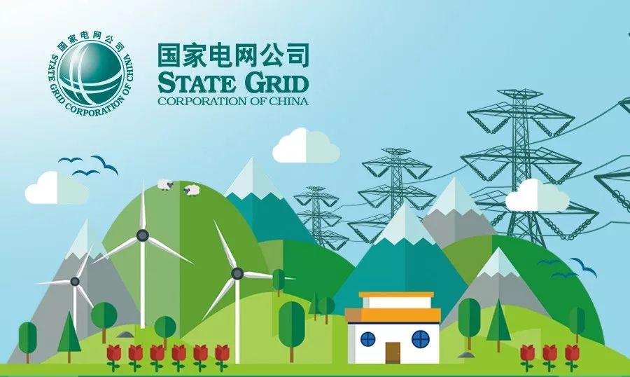 國網黑龍江電力公司指定采購雷科電力手持測溫熱像儀等產品(圖文)