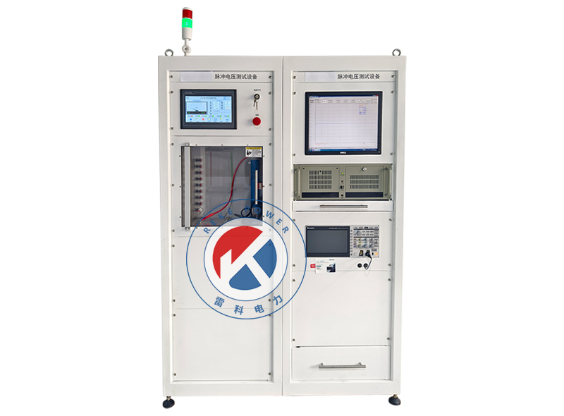 REKE-CW-20沖擊電壓測試設備